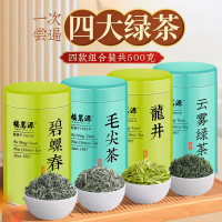 福茗源组合茶叶 四大绿茶特级碧螺春龙井毛尖云雾绿茶500g明前2024新茶