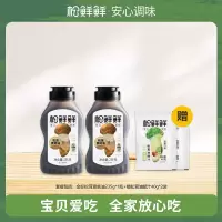 松鲜鲜金标松茸素蚝油235g*2瓶+赠松茸油醋汁40g*2袋