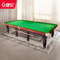 台球桌标准英式斯诺克室内球房家用英式标准桌球台 TQZ-SNK01