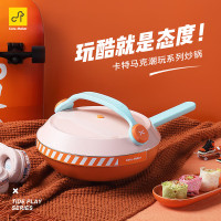 卡特马克Cate-Maker GYL-CW28CH 潮玩系列炒锅