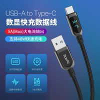 SooPii首佩 LED数显usb-a数据线66WS10AC