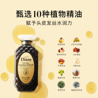 黛丝恩致美 摩洛哥油洗发水 损伤护理700ml