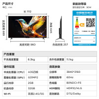 TCL 电视机32G50E