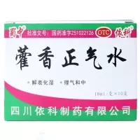3M 蜀中 藿香正气水 10ml/支*10支