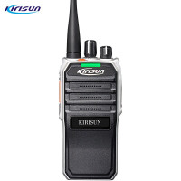 deli 科立讯(KIRISUN)V8 数字对讲机 商用DMR系列 兼容模拟铁路运输专业手台