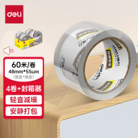 得力JD83轻音封箱胶带48mm*60m*55μm (4卷/pcs/盒)(高透)+切割器 轻音减噪小卷芯低噪透明封箱胶带