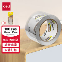 得力JD82轻音封箱胶带48mm*80m*55μm (1卷/pcs)(高透)+切割器 轻音减噪小卷芯低噪透明封箱胶带