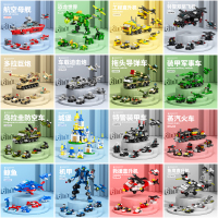 智美环球 儿童节日礼物小颗粒盒装积木 发4款