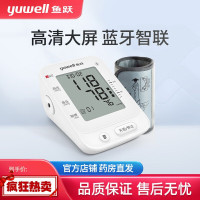 yuwell鱼跃臂式电子血压计YE620C蓝牙版 大屏显示语音播报误动作提示不规则脉波提50组记忆值袖带佩戴提示