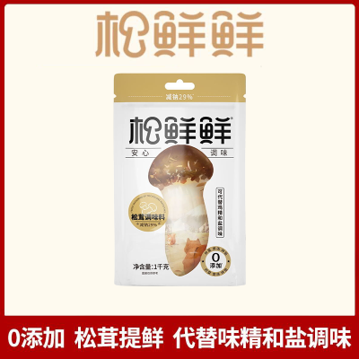 松鲜鲜松茸调味料1kg*1袋代替盐鸡精煲汤材料炒菜调料松茸粉炖汤调味品大包家庭实惠装