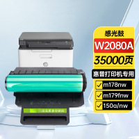 适用惠普178nw成像鼓装置 W1132A感光鼓 HP 179fnw墨粉盒 M150a硒鼓 M150nw打印机鼓组件