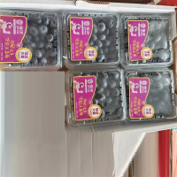 佳沃 蓝莓5盒 一盒125克