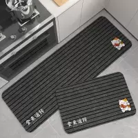 硅藻泥厨房专用地垫防滑防油可擦免洗垫子卡通耐脏脚垫长条地毯