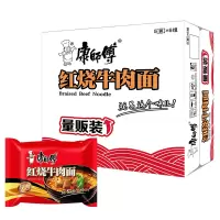 康师傅 方便面 经典红烧牛肉袋面103g*30包/箱