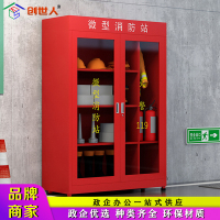 创世人消防柜器材工具柜展示柜灭火器柜消防站不含器材1800*1200*390mm