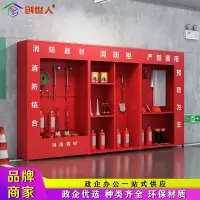 创世人消防柜器材工具柜展示柜灭火器柜消防站不含器材2000*3600*390mm