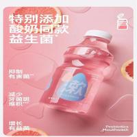 参半 益生菌漱口水-阳光西柚 500ml
