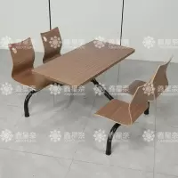 鑫星奈 XXN4040822 连体餐桌椅组合食堂员工餐厅四人位连体餐桌