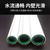 25ppR管