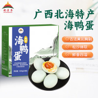 神丹(SHEN DAN) 鸭蛋礼盒70g*20枚/盒海鸭蛋真空包装