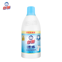 白猫洁衣漂700g 顽渍色斑 实力清洁 [两个装]