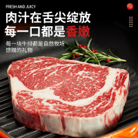 鲜肉礼盒