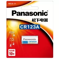 松下(Panasonic)进口锂筒电池 CR123A