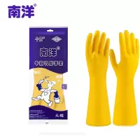 南洋牛筋乳胶手套加厚厨房洗碗清洁防水防滑劳保橡胶胶皮手套L(大码)