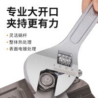 活动扳手家用活络扳子维修工具万能活口多功能万用大开口板子五件套