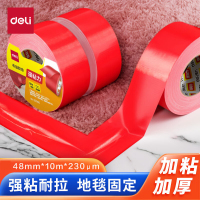 得力52000布基胶带48mm*10m*230μm(红)(1卷/热缩) 强布基胶带 高粘性耐磨防水 固定墙面不易留痕透