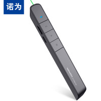 诺为 KNORVAY N75C 充电翻页笔 绿光 黑色