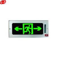 消防指示灯[新国标3C]消防指示灯LED 疏散指示牌通道标志灯 [嵌入式]双向出口