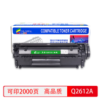 首威多彩 2612硒鼓 适用机型:Hp Laserjet 1010/1012/1015/ 1018/1020/1020P