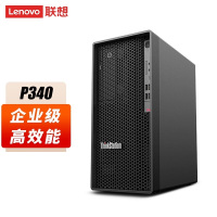 联想(Lenovo) P340工作站 酷睿i7-10700 2.9GHz 16G内存/256G+1T/T1000-4G