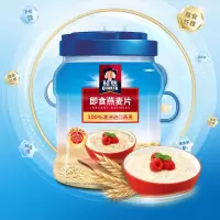 桂格(QUAKER) 即食燕麦片1000克*2罐