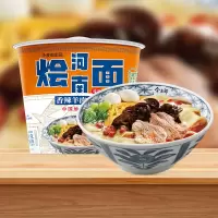 今麦郎 香辣羊肉味整箱装138g*12桶