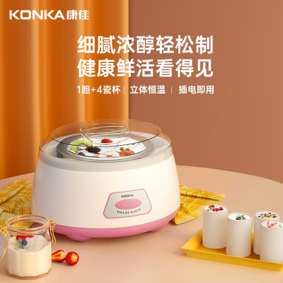 康佳 KONKA KS-SN01酸奶机发酵机1升大容量