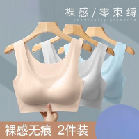 无痕内衣女文胸美背无钢圈纹胸聚拢上托收副乳女士运动胸罩 大码XXXXL