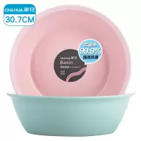 茶花 塑料盆 大号洗脸盆抗菌加厚洗菜和面盆儿童洗屁屁清洁盆