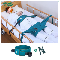真情护理 防离床约束带(腰部*1+膝部*1)