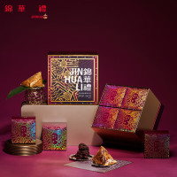 星钻黑松露粽享礼