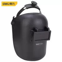 得力(deli)电焊面罩DL23950A275*220*190mm均码PP材料