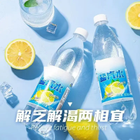 咪然 盐汽水 整箱600ml*24瓶 大瓶装柠檬口味碳酸饮料