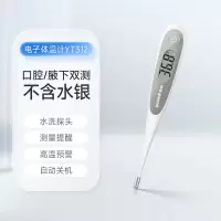 yuwell鱼跃医用电子体温计 YT312