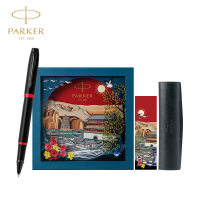 派克(PARKER)签字笔 商务办公送礼IM魅影黑耀红宝珠笔+大唐盛世礼盒