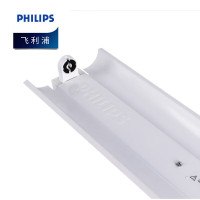 飞利浦(PHILIPS)LED T8灯管支架空包灯管灯座BN011C 双端进电 双边带罩 单管 1.2m