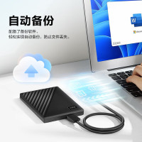 西部数据2TB机械移动硬盘 USB3.0 My Passport随行版2.5英寸 黑 机械硬盘 手机电脑外置外接