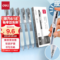 得力(deli)[顺滑之星]臻顺滑按动中性笔无印风签字笔 学生办公笔 ins冷淡风0.5mm子弹头5支/盒A575