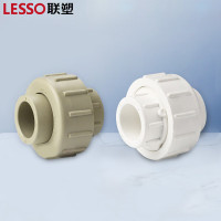 联塑 LESSO PPR配件活接头Ⅱ(塑胶管与塑胶管连接) 白色 dn20