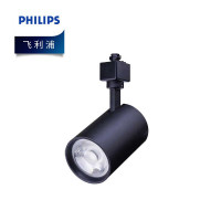 飞利浦(PHILIPS)LED轨道射灯ST033T G2 30w 自然光4000K 光照范围24度 黑色